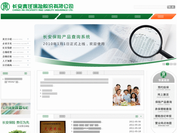 www.capli.com.cn