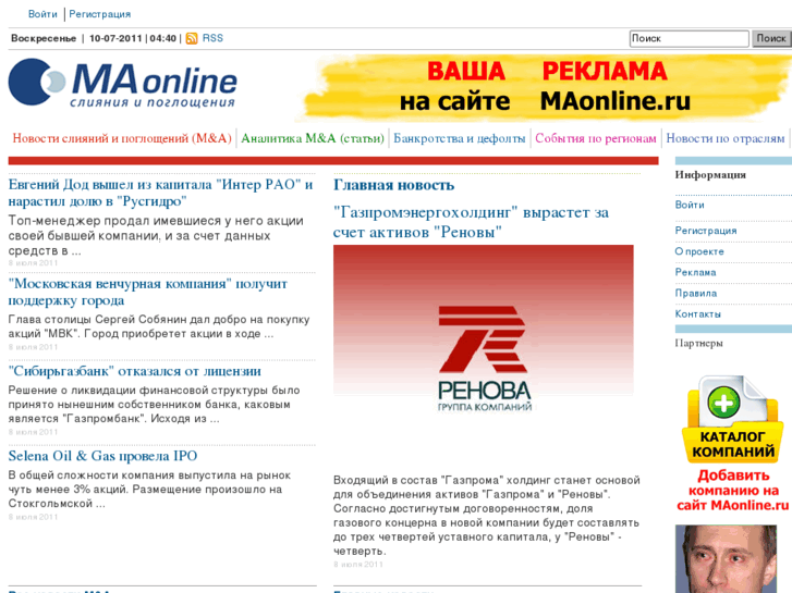 www.maonline.ru