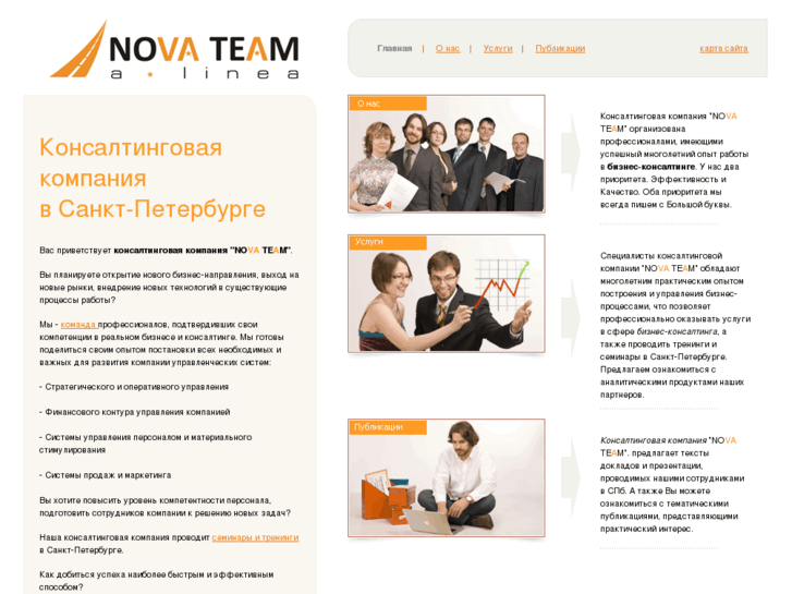 www.nova-team.biz