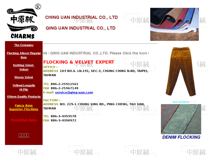 www.qing-uan.com