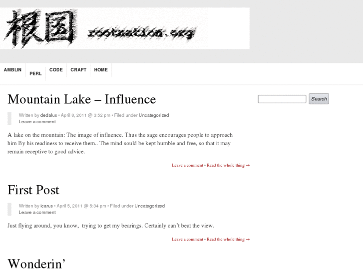 www.rootnation.net