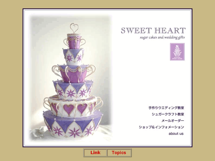 www.sweetheart-co.jp