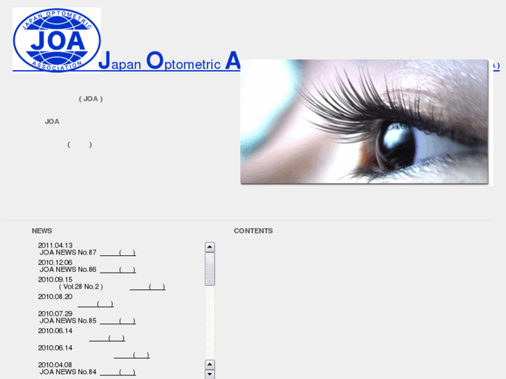 www.thejoa.org
