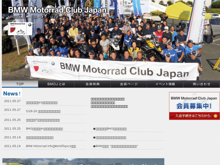 www.bmw-moj.org