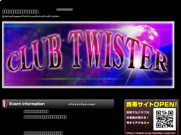 www.club-twister.com