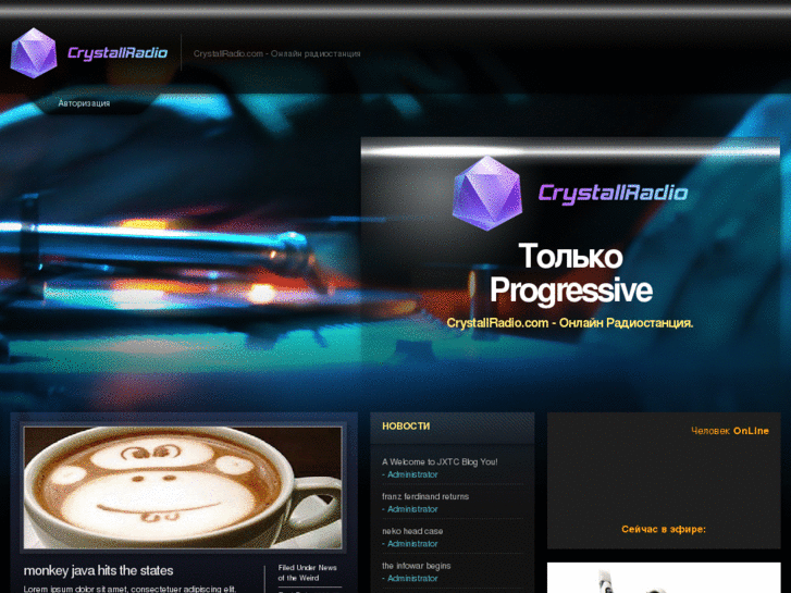 www.crystallradio.com