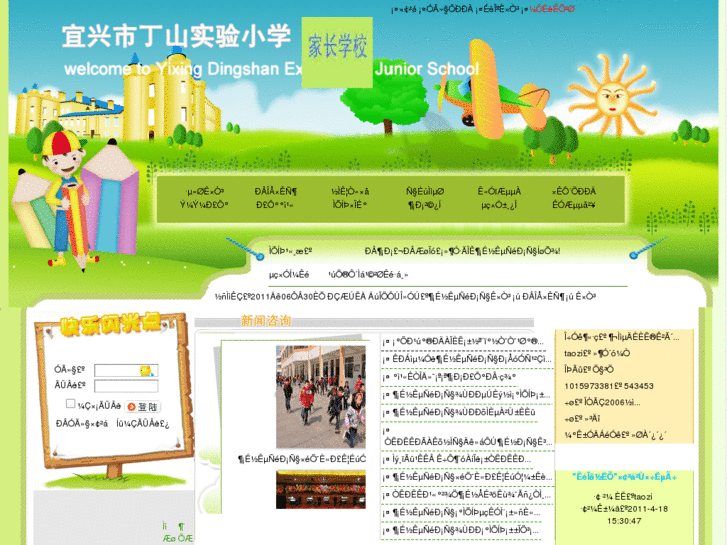 www.dssx.net