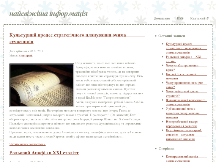 www.everyhelp.info