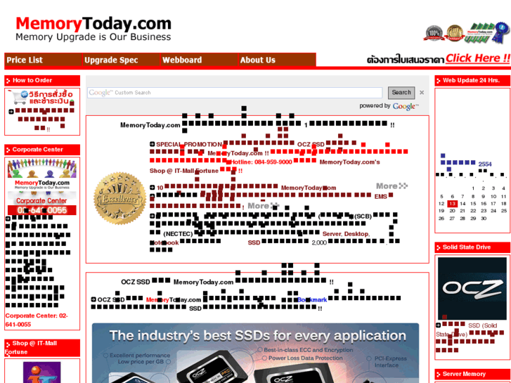 www.memorytoday.com