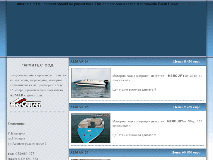 www.boats-bg.com