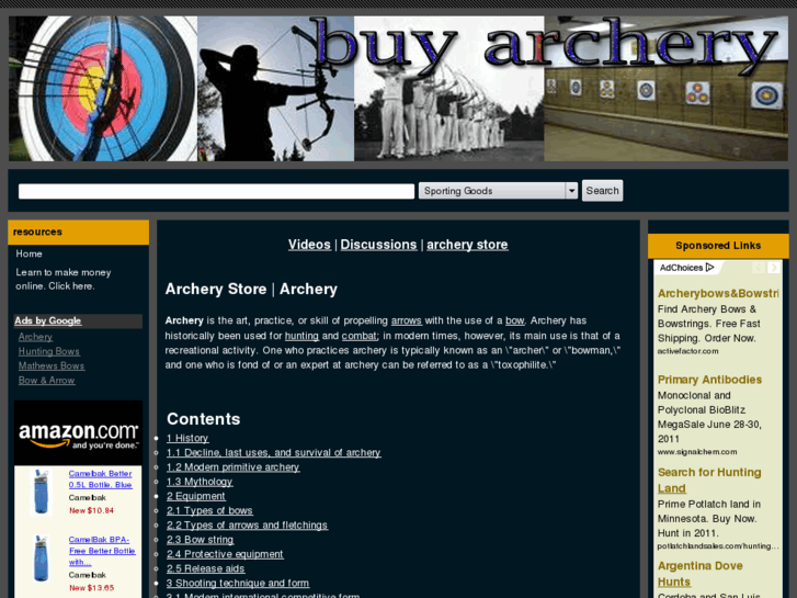 www.buyarchery.org