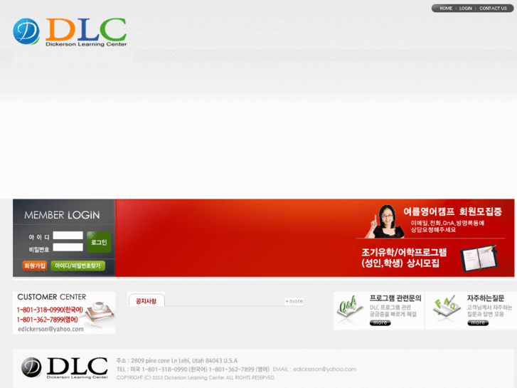 www.dlcutah.com