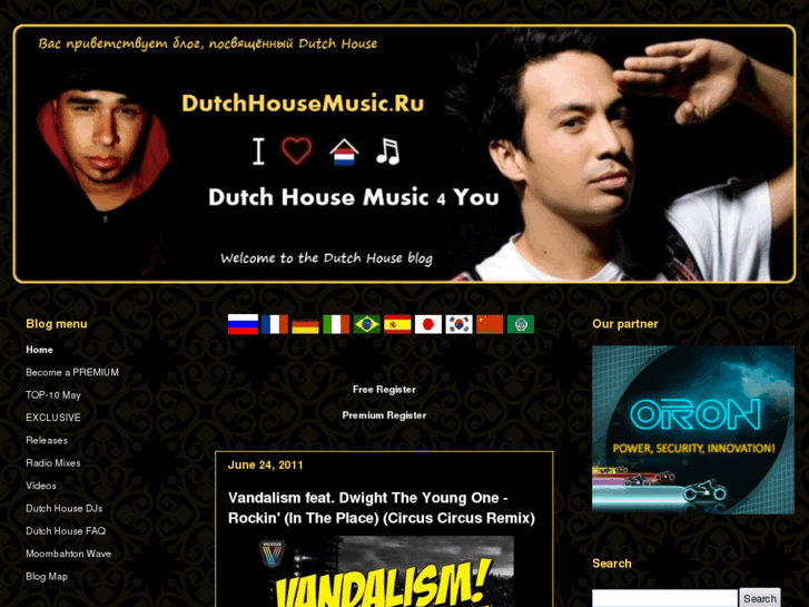 www.dutchhousemusic.ru