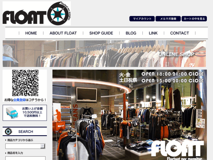 www.float-shop.net