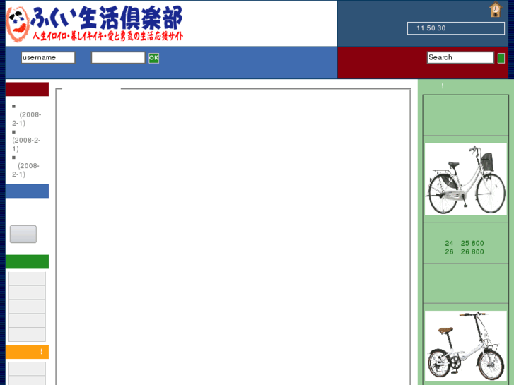 www.fukui-sc.com