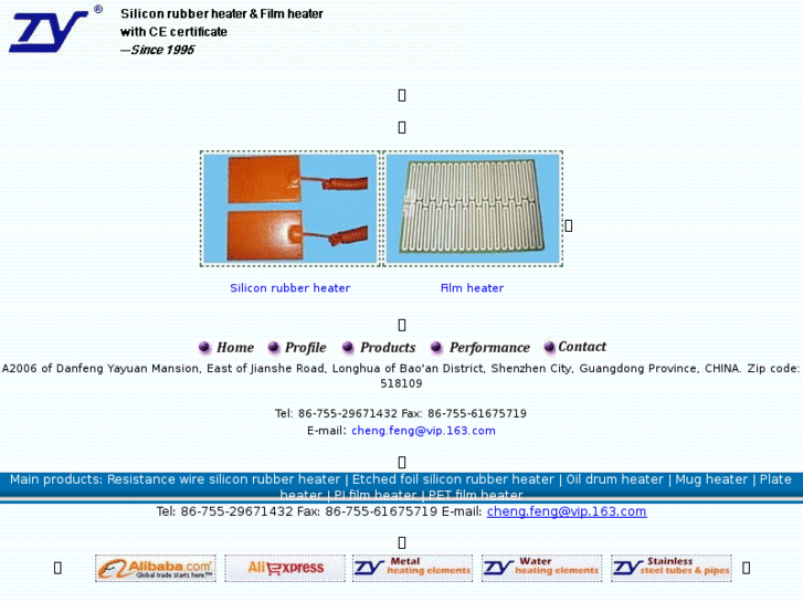 www.rubber-heaters.com