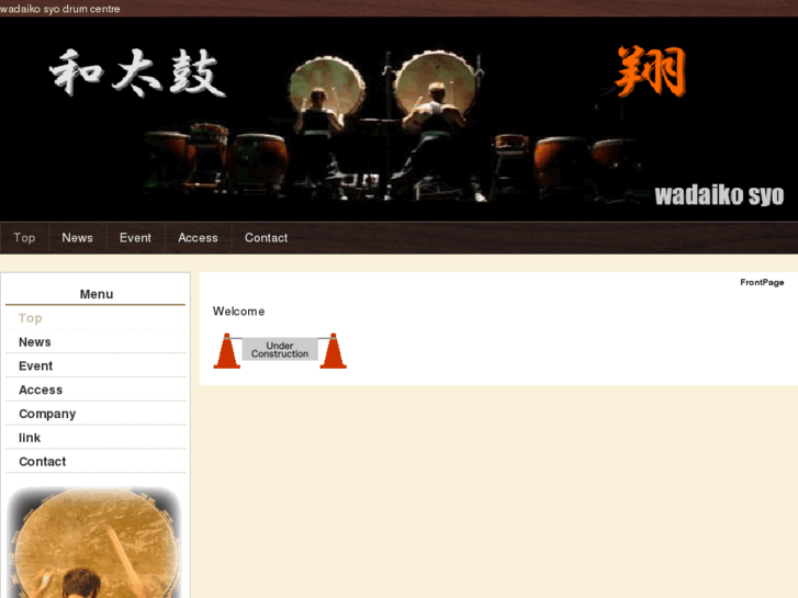 www.wadaiko.asia