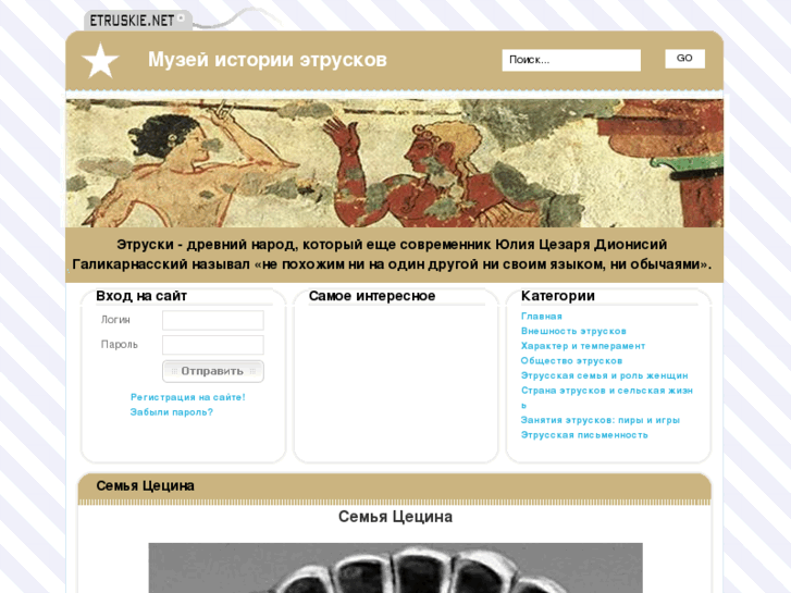 www.etruskie.net