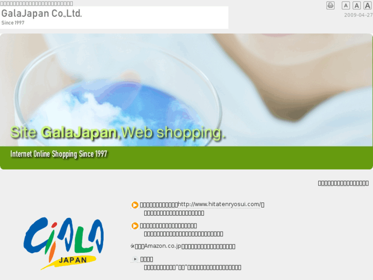 www.gala-jp.com