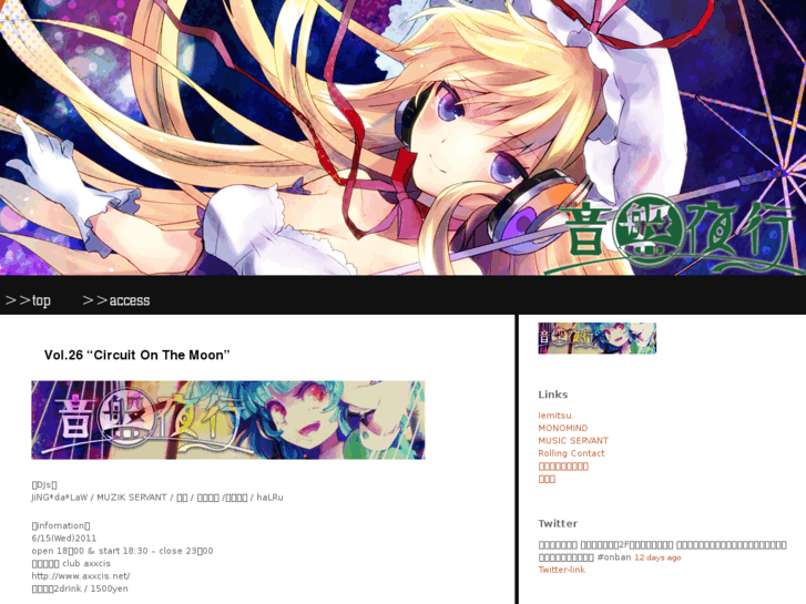 www.spell-onban.net