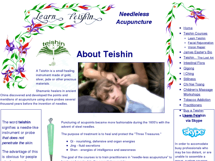 www.teishin.org