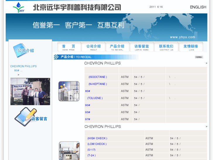 www.yhyu.com