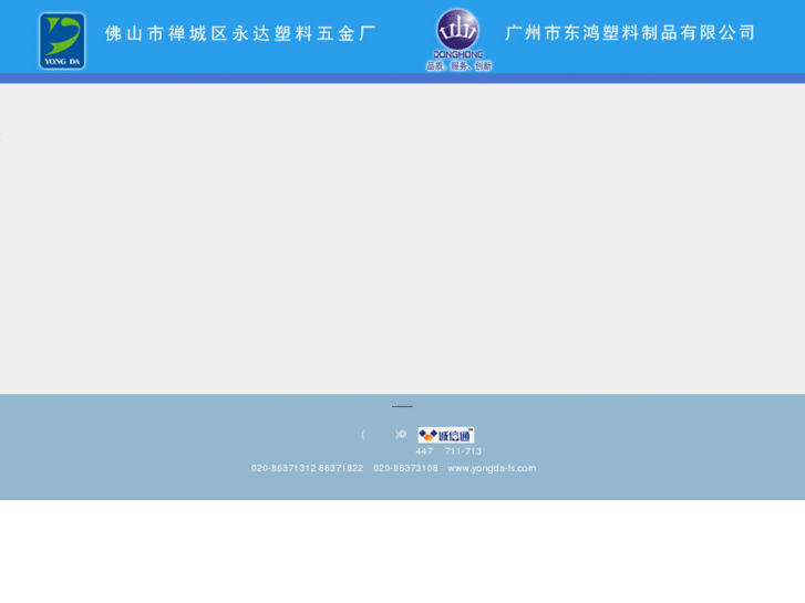 www.yongda-fs.com