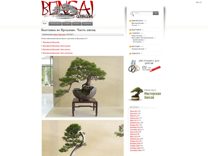 www.bonsai-club.com