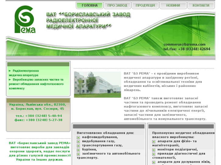 www.bzrema.com