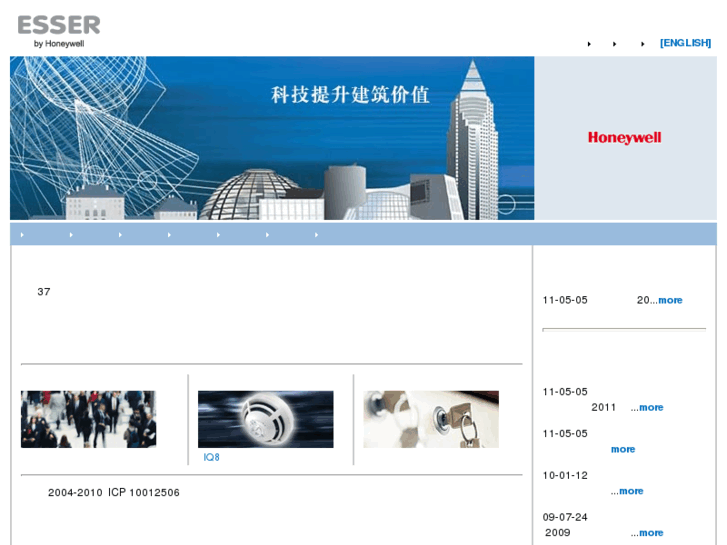 www.esser.com.cn