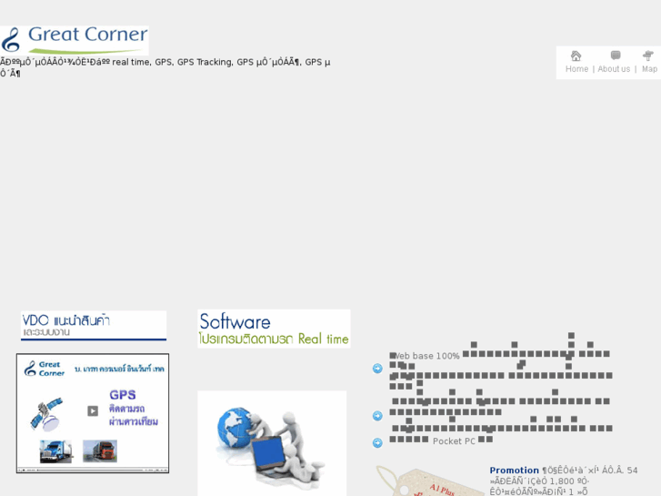 www.greatcorner.co.th