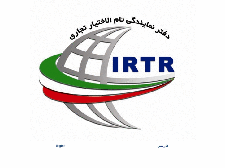 www.irtr.gov.ir