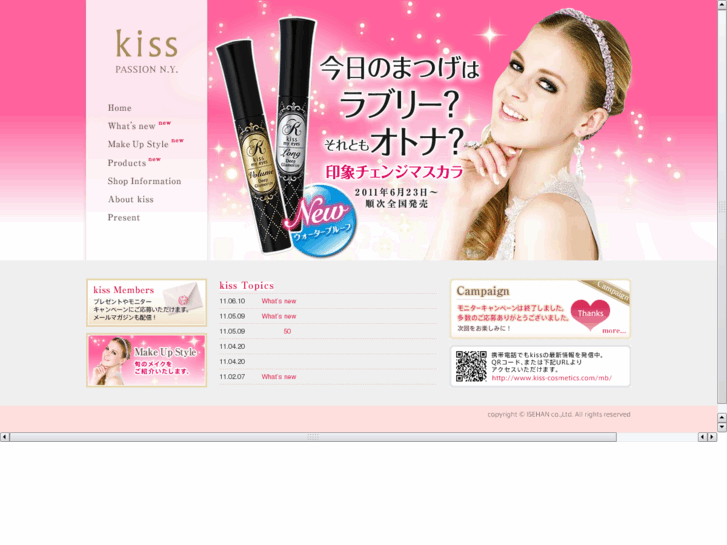 www.kiss-cosmetics.com