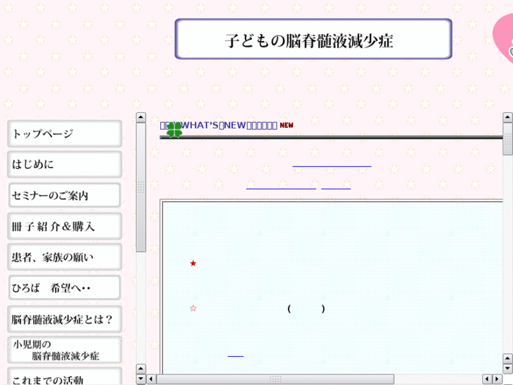 www.kodomo-cfh-support.net