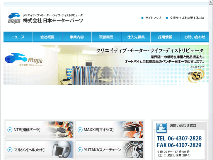 www.motor-parts.jp