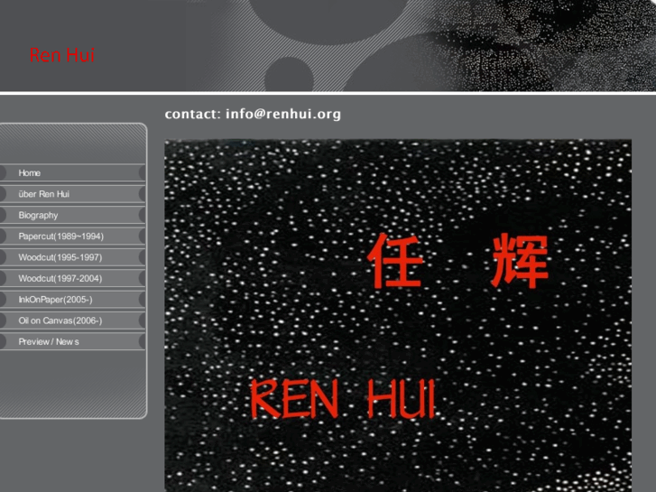 www.renhui.org