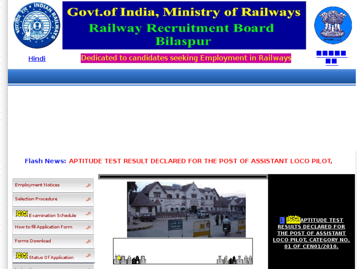 www.rrbbilaspur.gov.in