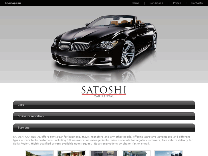 www.satoshi-rental.com