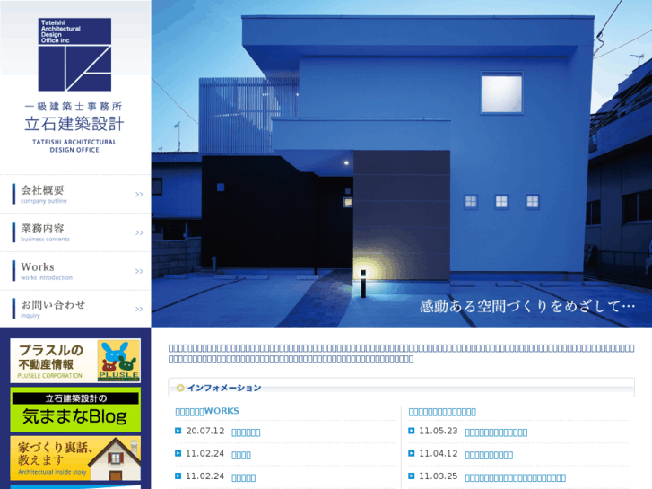 www.tate-arc.com