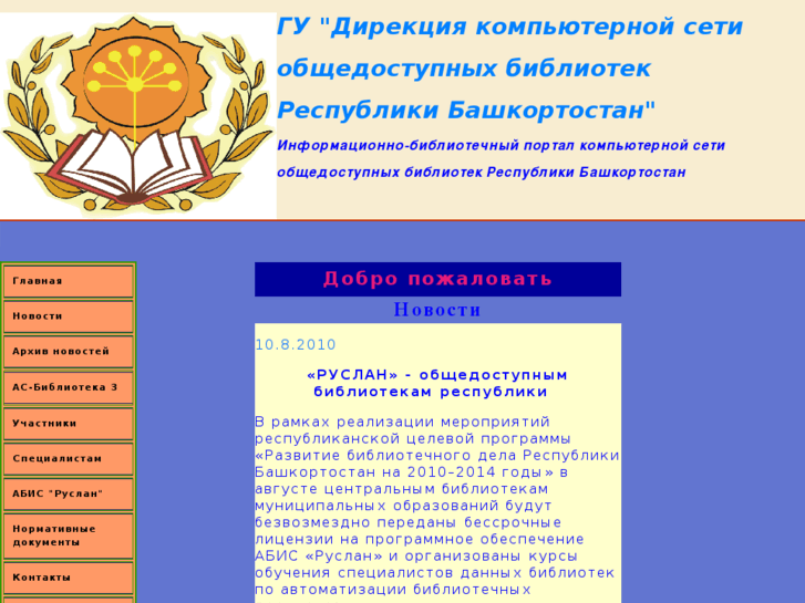 www.dksobrb.ru