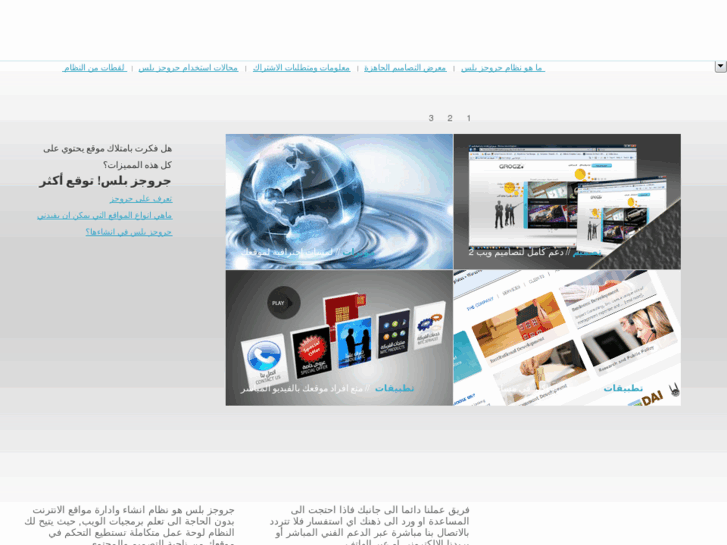 www.grogz.net