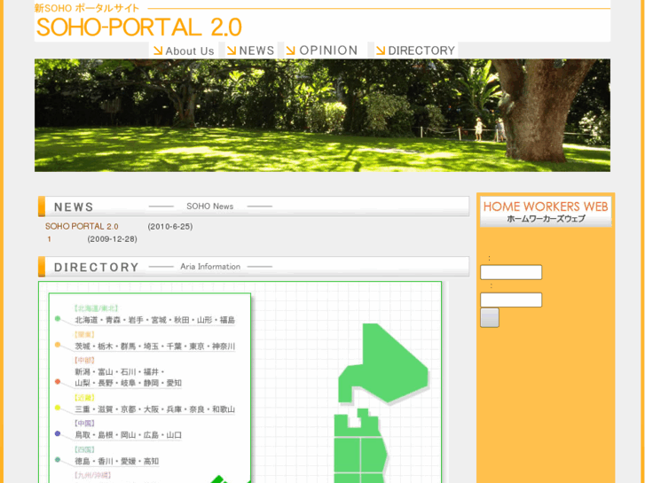 www.soho-portal.org