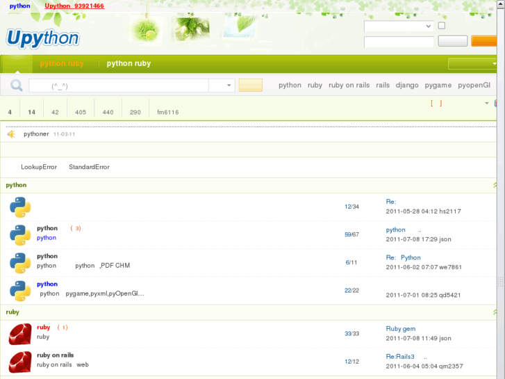 www.upython.com