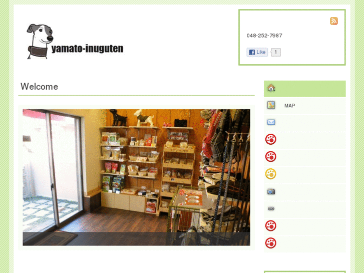 www.yamato-inugu.com