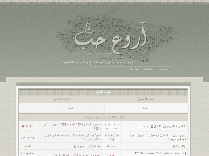 www.arw3.net