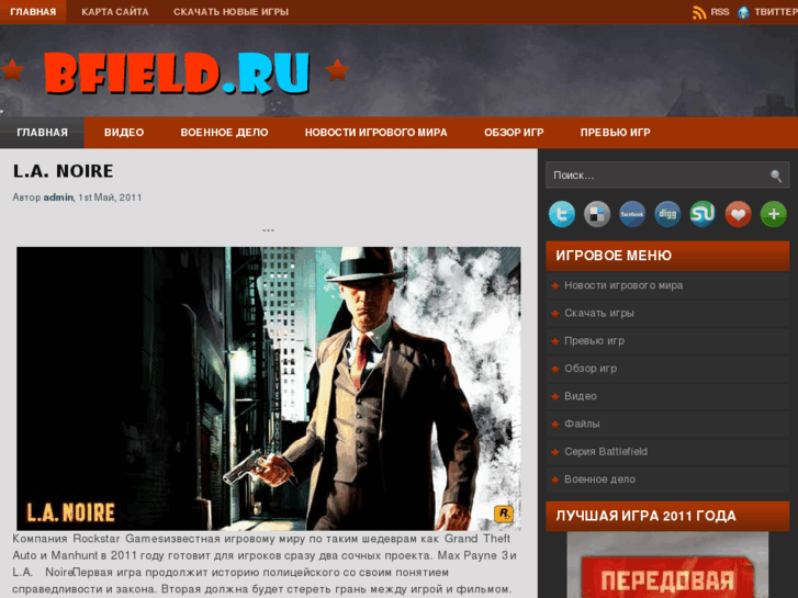 www.bfield.ru