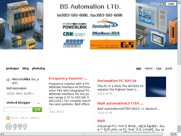 www.bs-automation.com