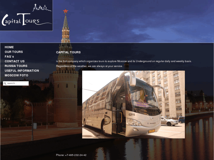 www.capitaltours.ru