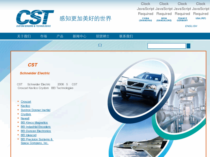 www.cstsensors.cn