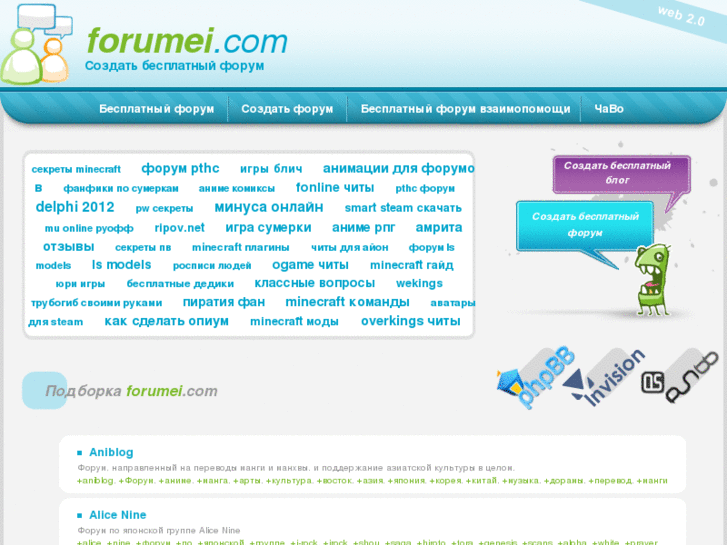 www.forumei.com